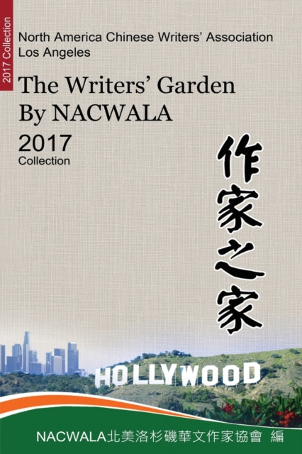 : The Writers' G