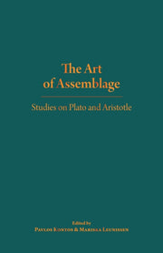 Art Of Assemblage By Kontos, Pavlos