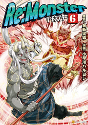 Remonster Vol 6