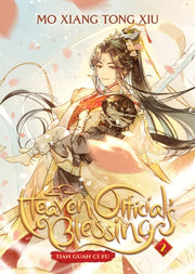 Heaven Officials Blessing Vol 2