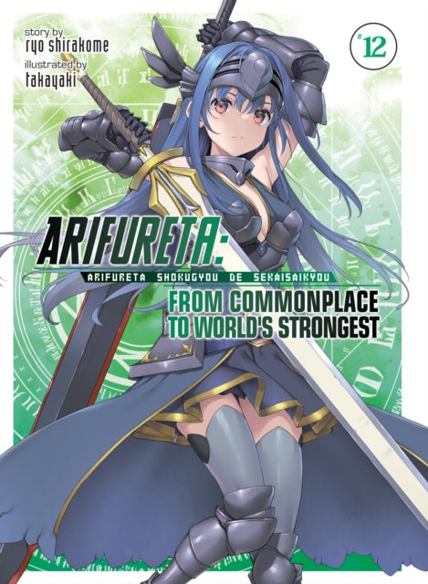 Arifureta From Commonplace To Worlds Str