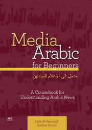 Media Arabic For Beginners
