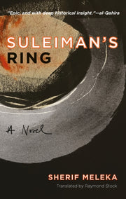 Suleimans Ring