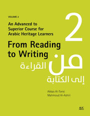 From Reading To Writing Volume 2