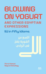 Blowing On Yogurt And Other Egyptian Ex By Mona Kamel Hassan