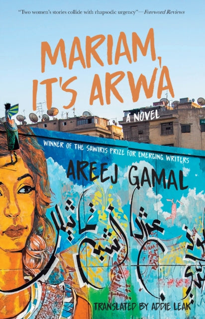Mariam Its Arwa