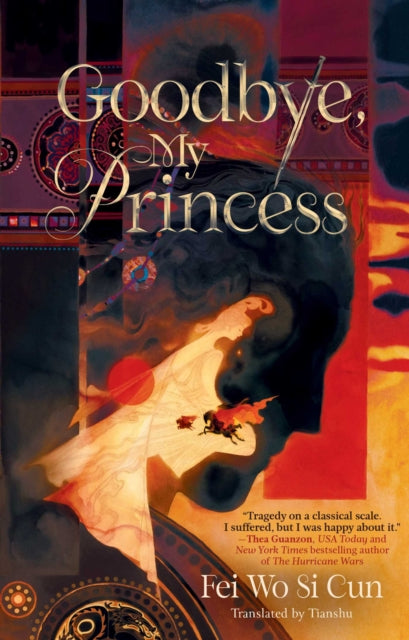 Goodbye My Princess Pa By Fei Wo Si Cun