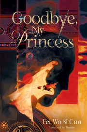 Goodbye My Princess By Fei Wo Si Cun