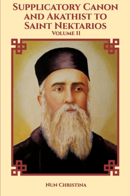 Supplicatory Canon And Akathist To Saint By Christina, Nun