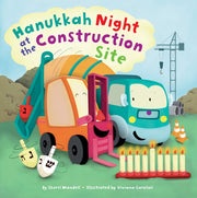 Hanukkah Night At The Construction Site By Mandell, Sherri