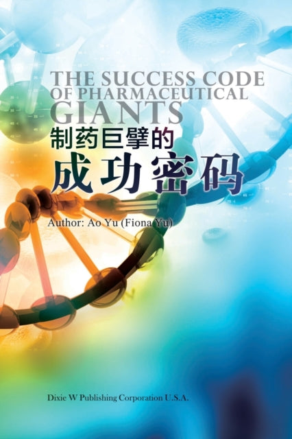 (the Success Code Of Pharmaceu