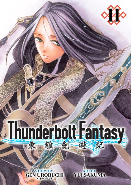 Thunderbolt Fantasy Omnibus Ii Vol 34