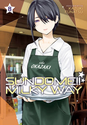 Sundome Milky Way Vol 8