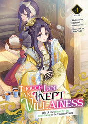 Though I Am An Inept Villainess Tale Of