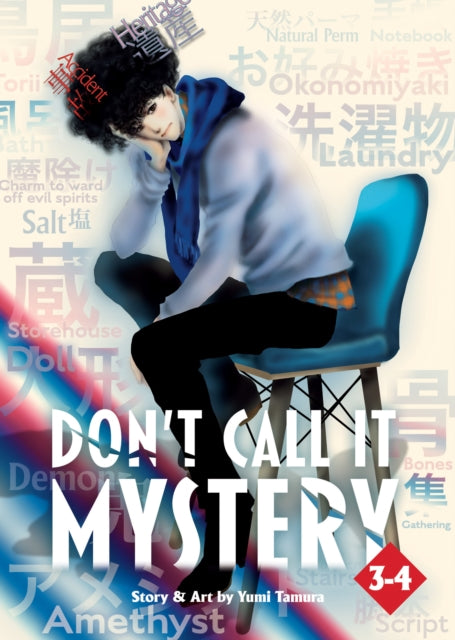 Dont Call It Mystery Vol. 3-4