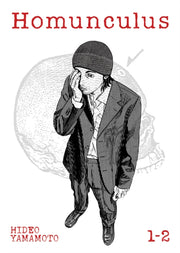 Homunculus Omnibus Vol 12 By Yamamoto, Hideo