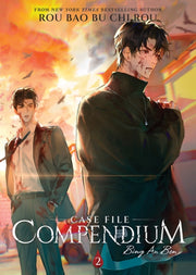 Case File Compendium Bing An Ben Novel 2 By Rou, Chi Bu Bao Rou