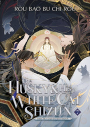 Husky & His White Cat Shizun Vol 7 By Rou Bao Bu Chi Rou