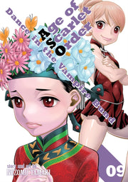 Dance In The Vampire Bund Age Of Scarlet
