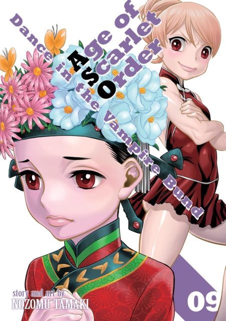 Dance In The Vampire Bund Age Of Scarlet