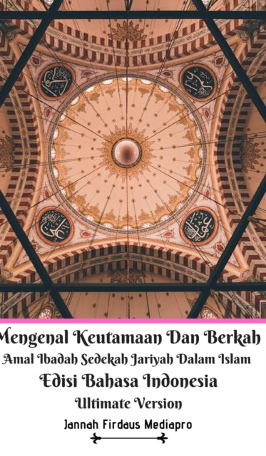 Mengenal Keutamaan Dan Berkah Amal Ibada