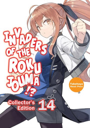 Invaders Of The Rokujouma Collectors Edi By Takehaya