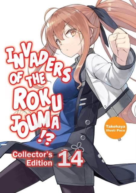 Invaders Of The Rokujouma Collectors Edi By Takehaya