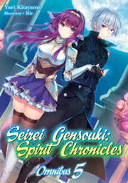 Seirei Gensouki Spirit Chronicles Omnip By Seirei Gensouki Spirit Chronicles Omnip