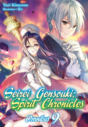 Seirei Gensouki Spirit Chronicles Omn