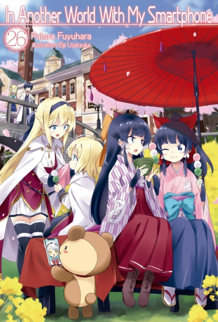 In Another World With My Smartphone Vo