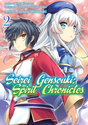 Seirei Gensouki Spirit Chronicles Man