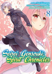Seirei Gensouki Spirit Chronicles Manga By Shibamura, Yuri