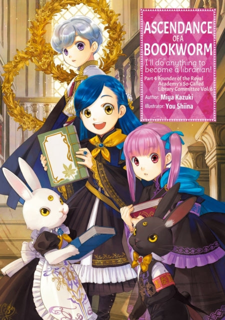 Ascendance Of A Bookworm Part 4 Volume By <![cdata[]]>