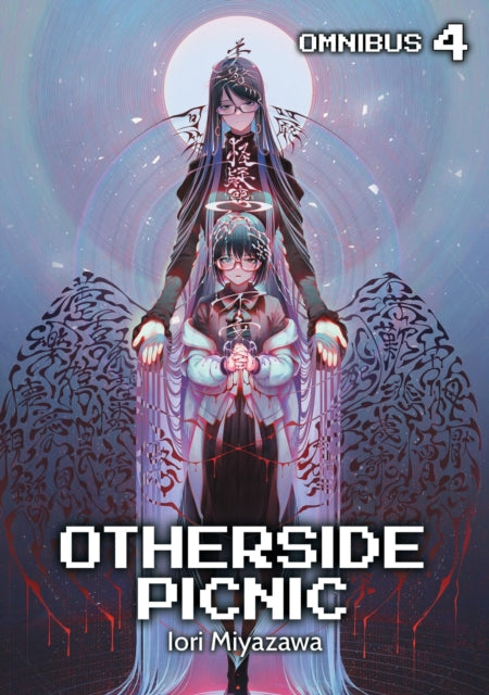 Otherside Picnic Omnibus 4