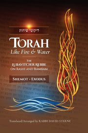 Torah Like Fire And Water: The Lubavitch