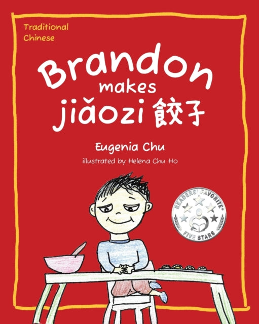 Brandon Makes Jiaozi: Traditional Chines
