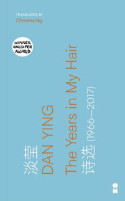 Dan Ying Selected Poems
