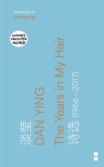 Dan Ying Selected Poems