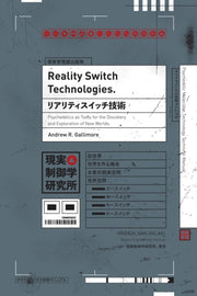 Reality Switch Technologies: Psychedelic