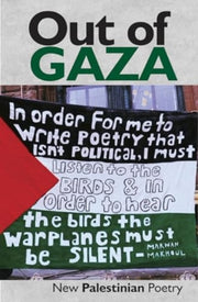Out Of Gaza By Morrison Alan