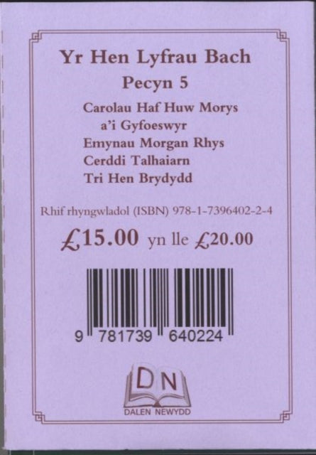 Pecyn 5 Hen Lyfrau Bach