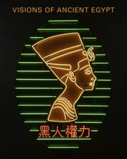 Visions Of Ancient Egypt By Hinson, Benjamin
