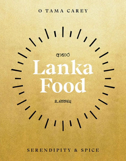 Lanka Food By Carey, O Tama