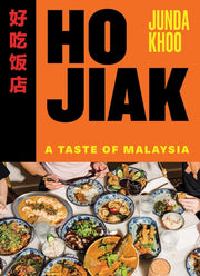 Ho Jiak A Taste Of Malaysia By Khoo,junda