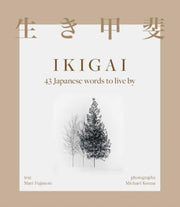 Ikigai Ha