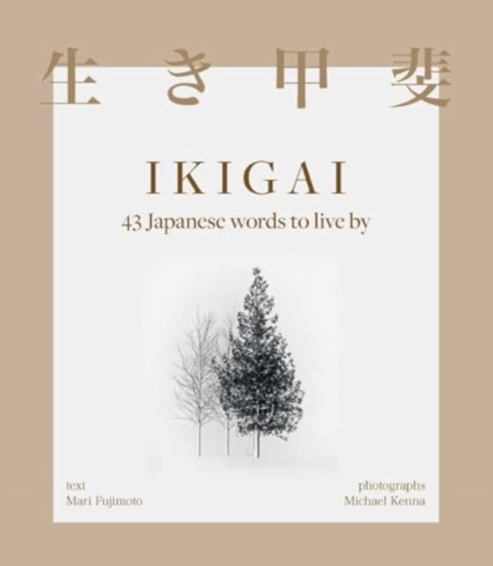 Ikigai Ha