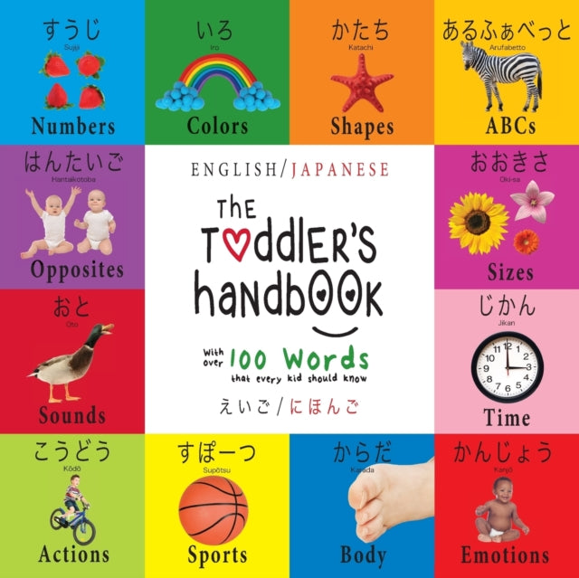 The Toddler's Handbook: Bilingual (engli By Martin, Dayna