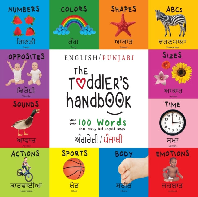 The Toddler's Handbook: Bilingual (engli