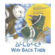 Way Back Then By Christopher Neil