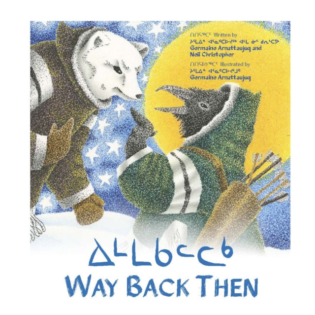 Way Back Then By Christopher Neil